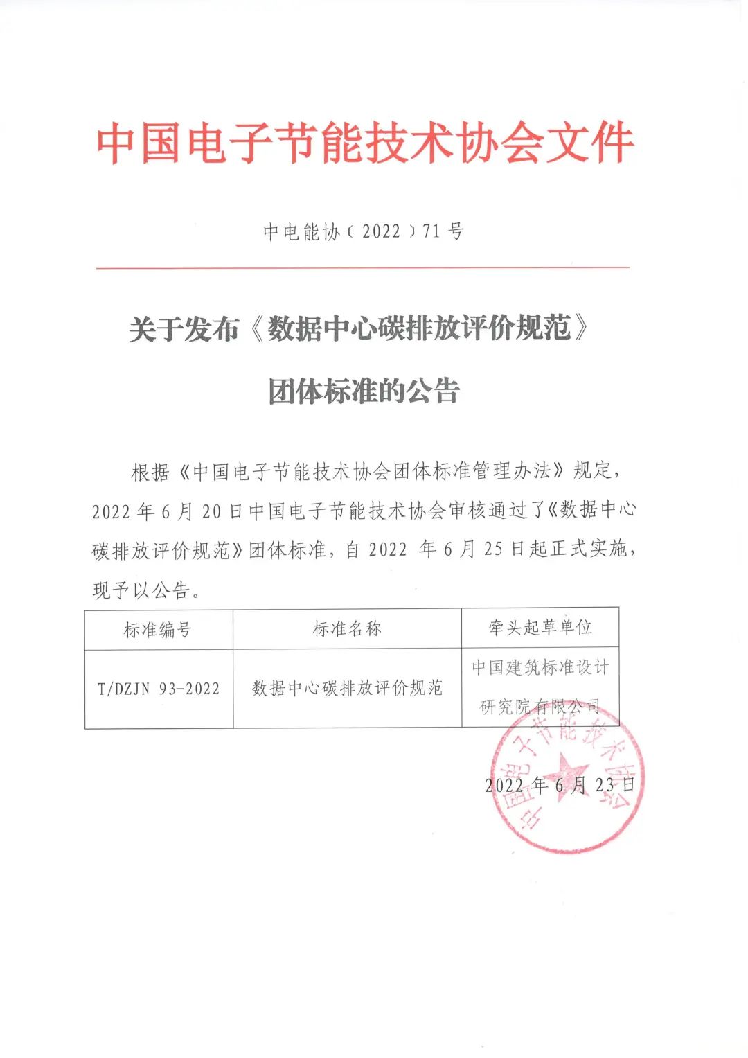 1656632362750801.jpg 微信圖片_20220701073855.jpg