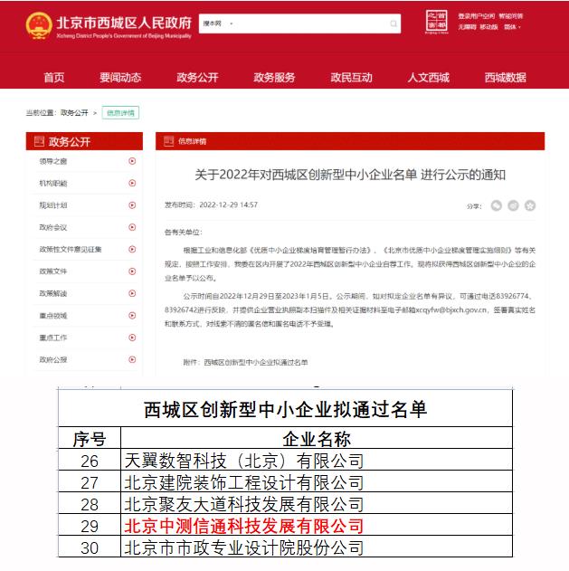 1673063234540448.jpg 3.jpg