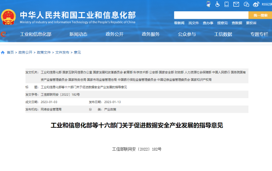 1674007057985314.png image.png